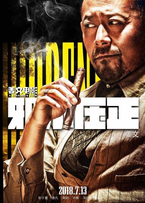 定制高仿黑山州立大学文凭毕业证